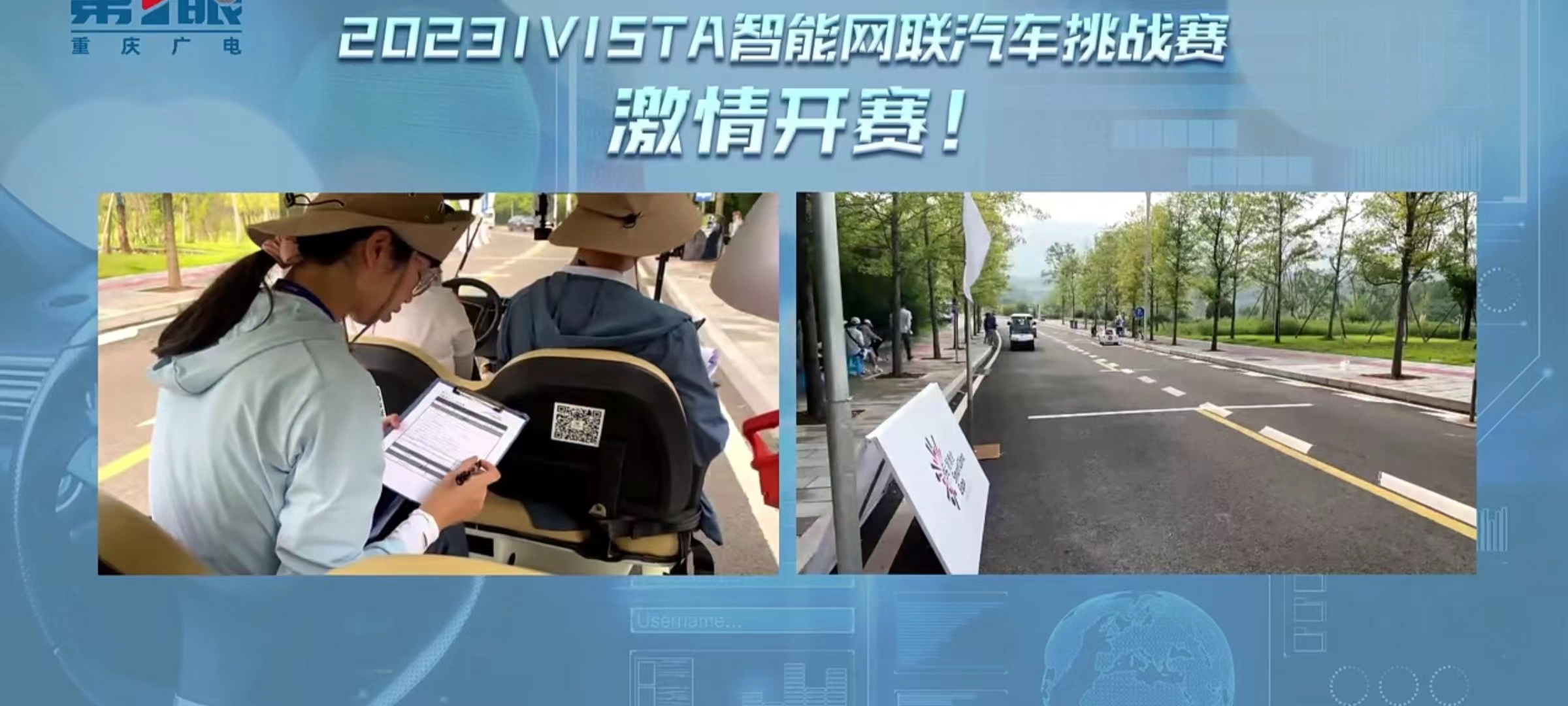 志愿服务活动